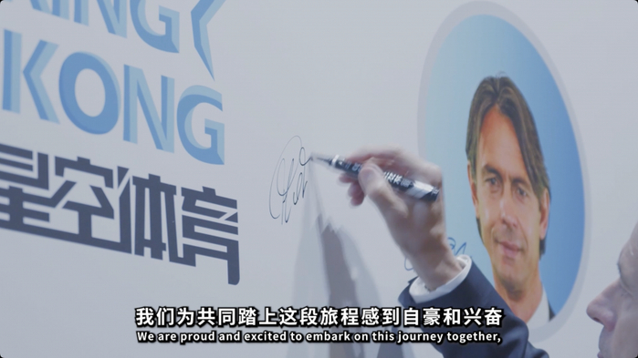 MK体育官方入口-锋影再启  菲利波·因扎吉携手星空体育开启新篇|足球|AC米兰足球俱乐部|意大利足球|ac米兰|足球赛_新浪新闻