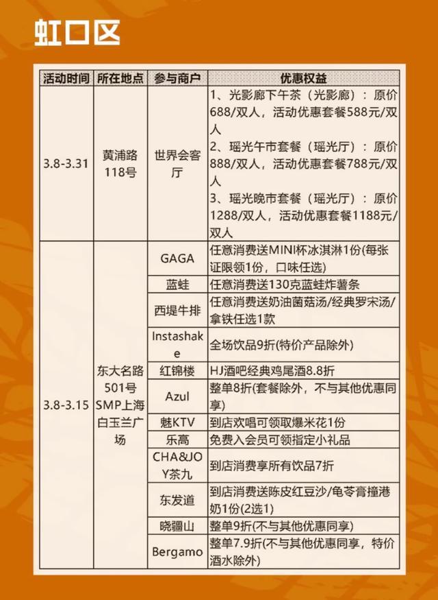 MK体育登录入口-“文商旅体展”深度融合F1格子旗嘉年华构建“活动引爆、商圈承接”全域联动