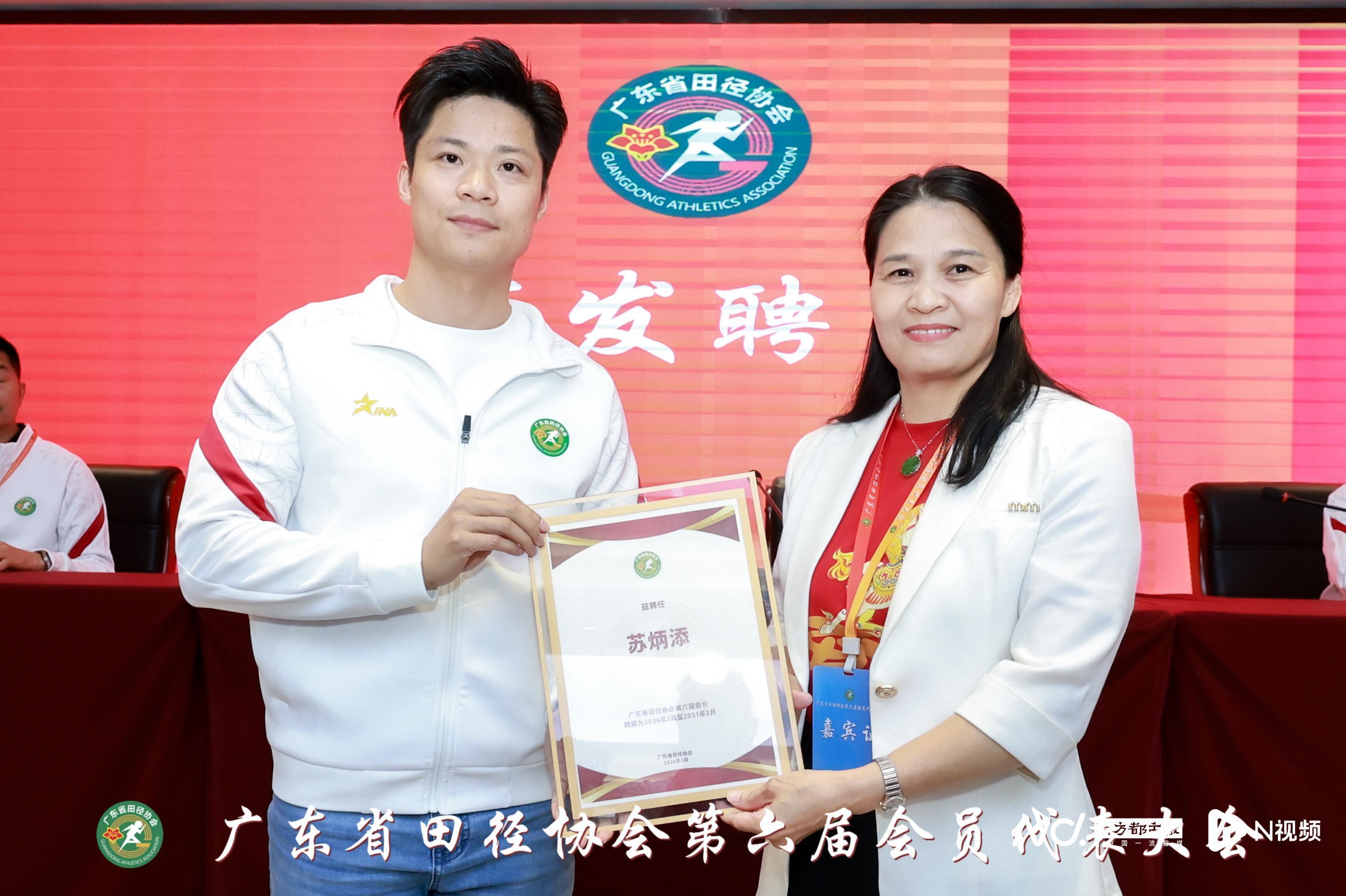 MK体育app下载-苏炳添当选广东省田径协会会长，期待建立系统化分段培训体系